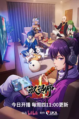 魔兽3d动漫巨龙之魂重制版免费观看